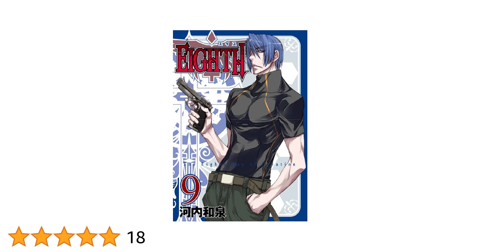 ☆ YAnase☆ベリーズ文庫、with7月新刊 8冊 ☆ YAnase☆ベリーズ文庫、with7月新刊 8冊 7006-13214-
